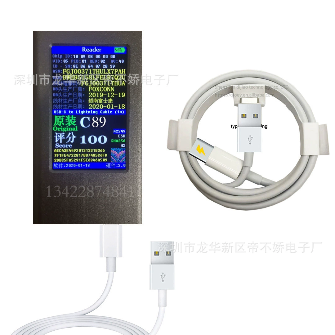 Новый оригинальный кабель USB Foxconn модель E75 IC A1480 MUQW3ZM/A