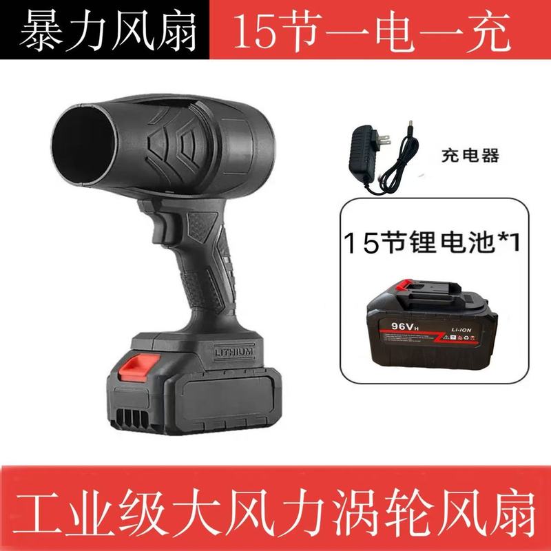 国境を越えたメーカーの暴力的なファン、ダストブロワー、除雪機、リチウム電池ストームブロワー、タービンブロワー、ハイパワーブロワー|undefined
