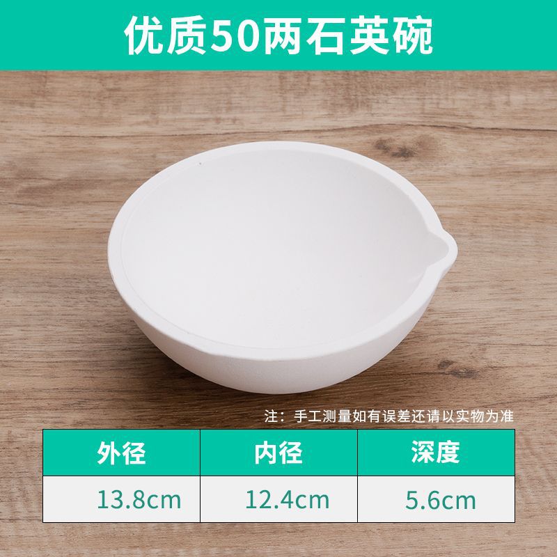 2.5kg 석영 그릇(암호화됨)