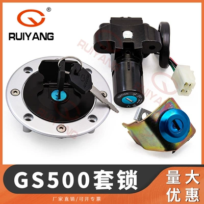 Accessories Suitable for GS500 Set: Power supply, ignition system accessories