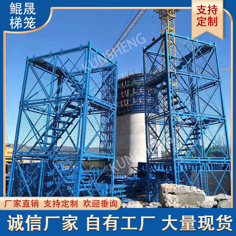 箱式梯笼 框架组合式梯笼爬梯4000*2000*2000梯笼 梯笼爬梯厂家