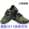 35 * Others * low-cut * [3511-small flower]]