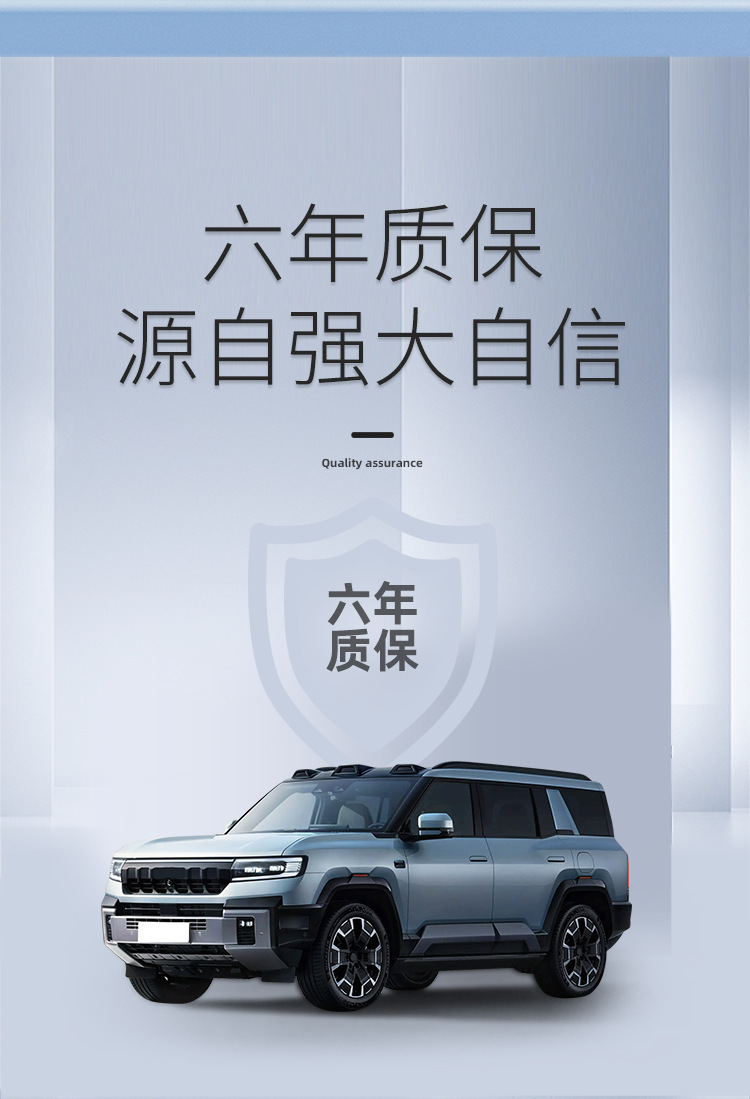 Suitable for 24 Models of Fangcheng Leopard 8 Car Floor Mats, Stain-Resistant Tpe Floor Mats, Special Car Floor Mats, Environmentally Friendly Trunk Mats