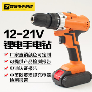Lithium-battery rechargeable punching hand electric drill hand gun drill double-speed rechargeable drill household multifunctional electric screwdriver screwdriver