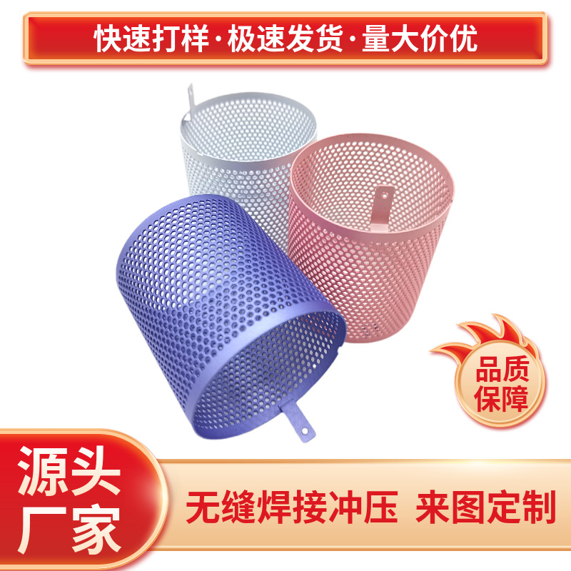 源头工厂数码电子无缝焊接麦克风网罩新能源车载不锈钢喇叭网