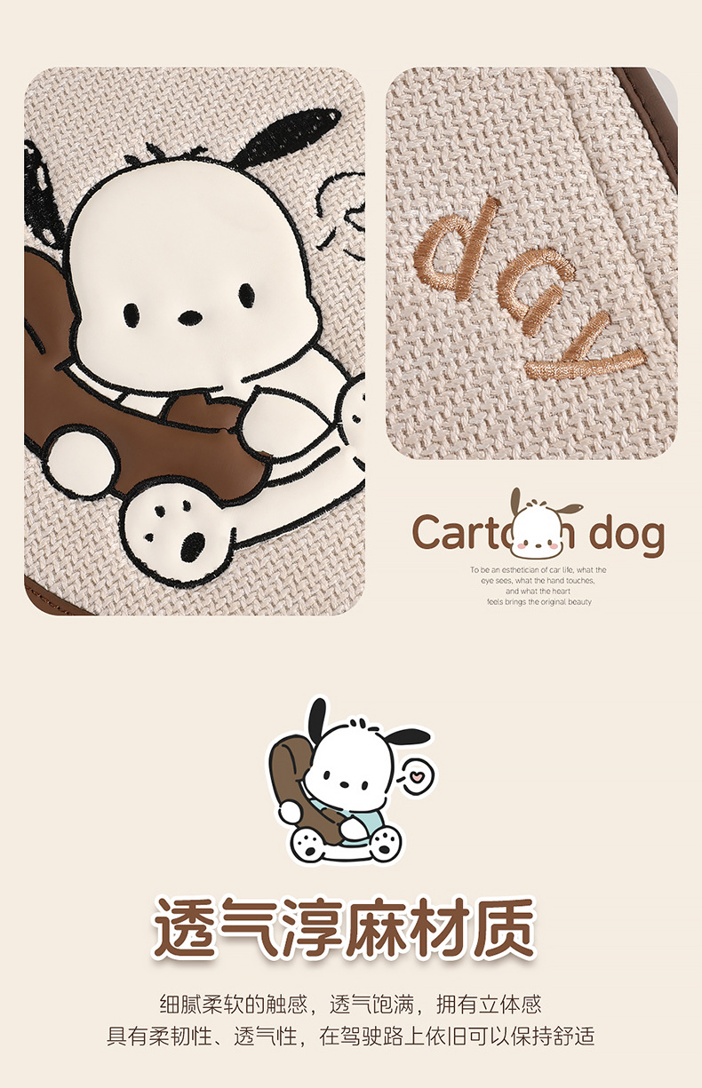 Car Seat Cushion for All Seasons, Cartoon Chunma Rear Three-Piece Car Seat Cushion, New Breathable Half-Pack Seat Cover for Women