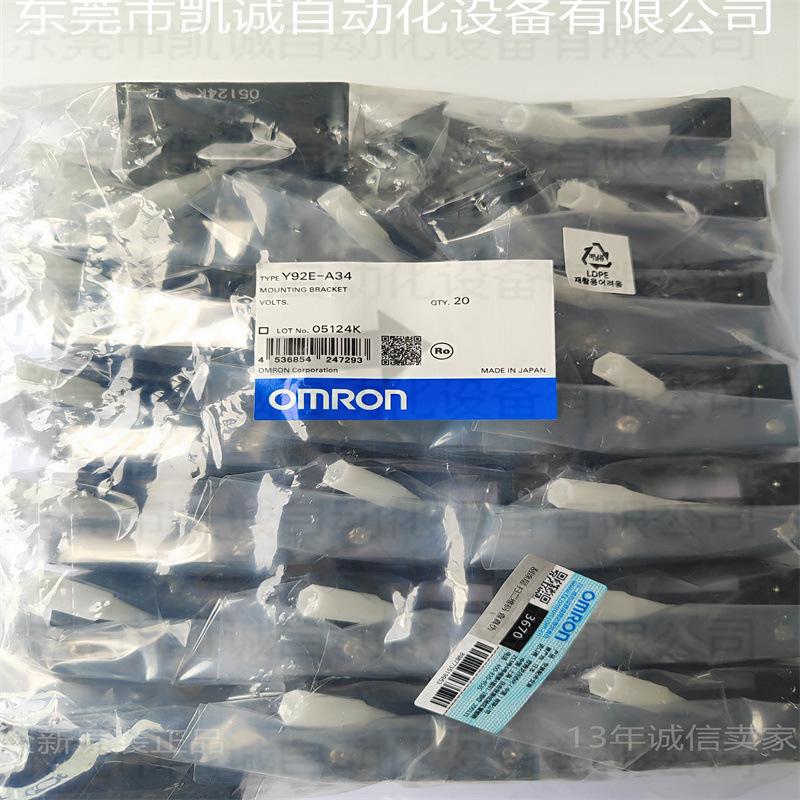 Y92E-A34 有现货欧姆龙接近传感器专用安装工具