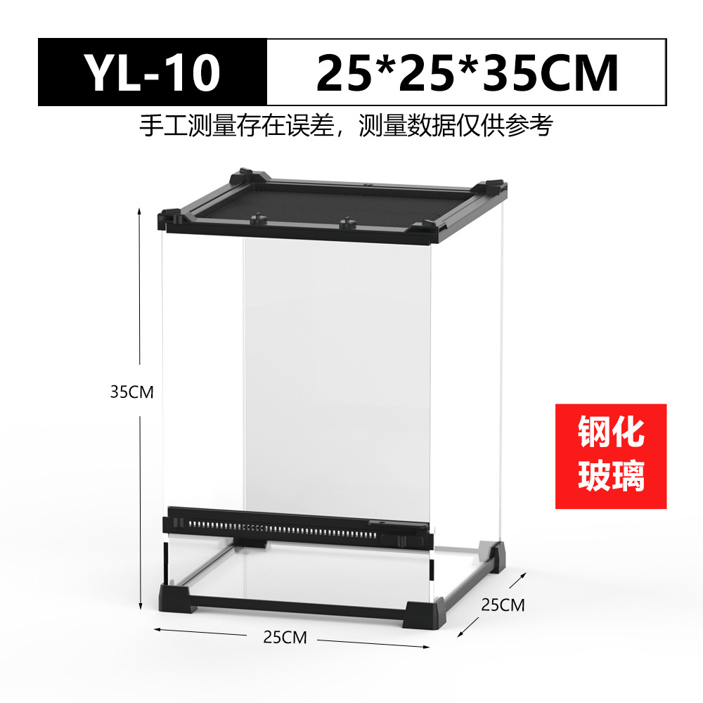 YL-10  25*25*35cm