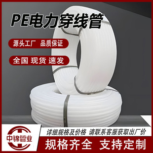 pe��������ܽoˮ�����ˮ�ܹ�ȹܟ��۱P��늾�����|�o��pe��