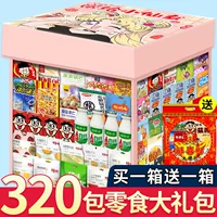 Подарочный пакет для детских закусок, подарочная коробка для подруги и подарка на день рождения мальчика, полезные закуски и закуски