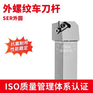 ���ص��U�ŵ��C���ݼy���zB-SEL/SER1212H16/1616H16�������A��