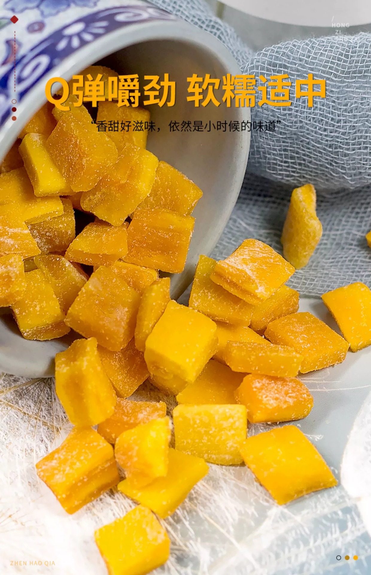 Dried Mango Dices 500g Sweetened Mango Chunks for Baking Nougat and Snack Making specifications