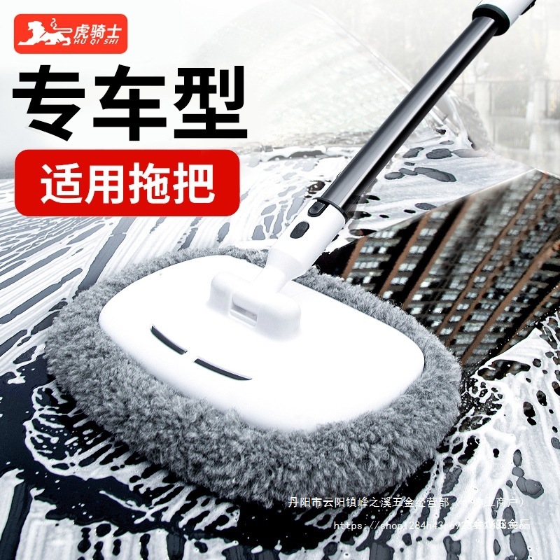 洗车拖把洗车工具全套弯杆伸缩车用汽车刷子汽车擦车
