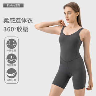 merillat melilite European and American New shaping slimming jumpsuit women's belly contracting hip lifting Pilates jumpsuit