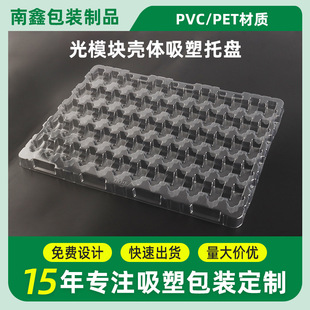 �F؛������ģ�K���ܱP��֧�b��֧�b͸�����b��pvc�������l