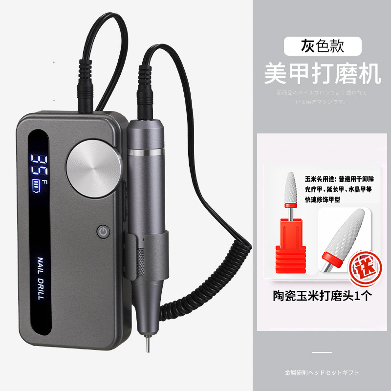 ネイルアートサンダー爪を外すネイルサロン専用の電動携帯充電タイプの爪磨き機