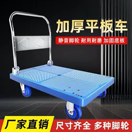 办公展示架;商超货架;平板手推车