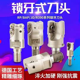 数控刀具;车刀;镗刀