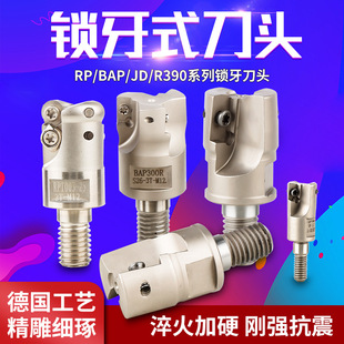 ���ݼy�i��ʽ㊵��^300R0.8 APKT1604 R390��㊿���ASR���wʽ㊵�