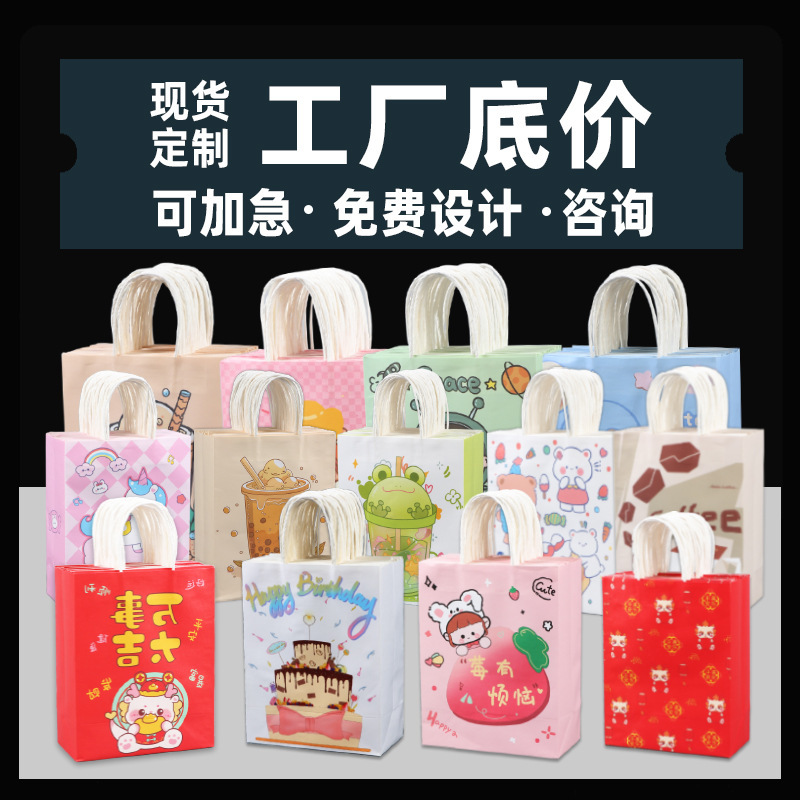 Brown Packing Paper Bag Advertising Gift Promotion Satchel Packaging Bag Spot Storage Shopping Takeaway Paper Bag Small Customization