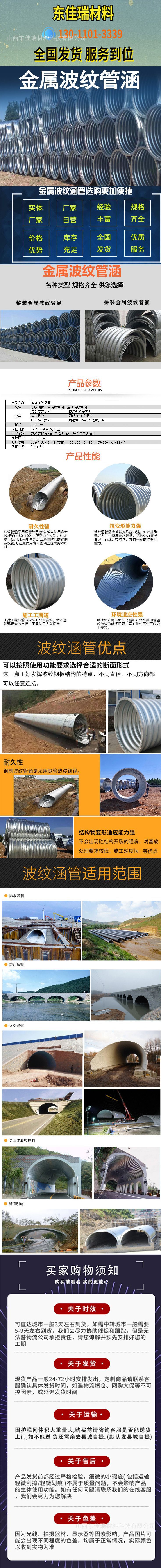 详情页.jpg