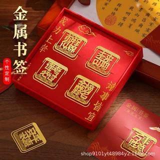 中国风金属镂空书签定制黄铜励志文字书签夹创意文创礼品定做批发