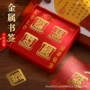 定制镂空文字励志书签