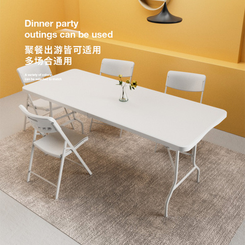 1.8-meter foldable stall table, portable outdoor plastic dining table and chair, simple conference and training table, long table