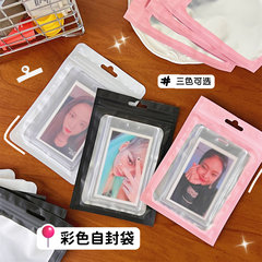 ins style colorful frosted transparent ziplock bag card sleeve packaging bag card gift packaging bag sticker sealing bag