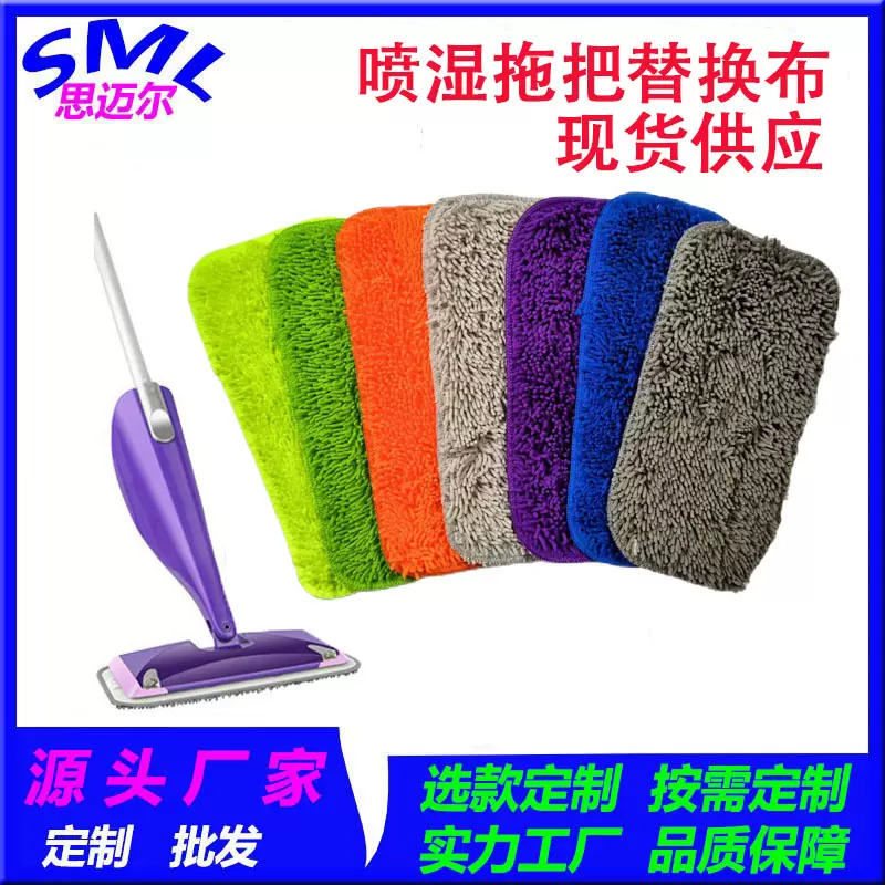 适配Swiffer Wet Jet 可重复使用超细纤维拖把垫 干湿两用拖把头