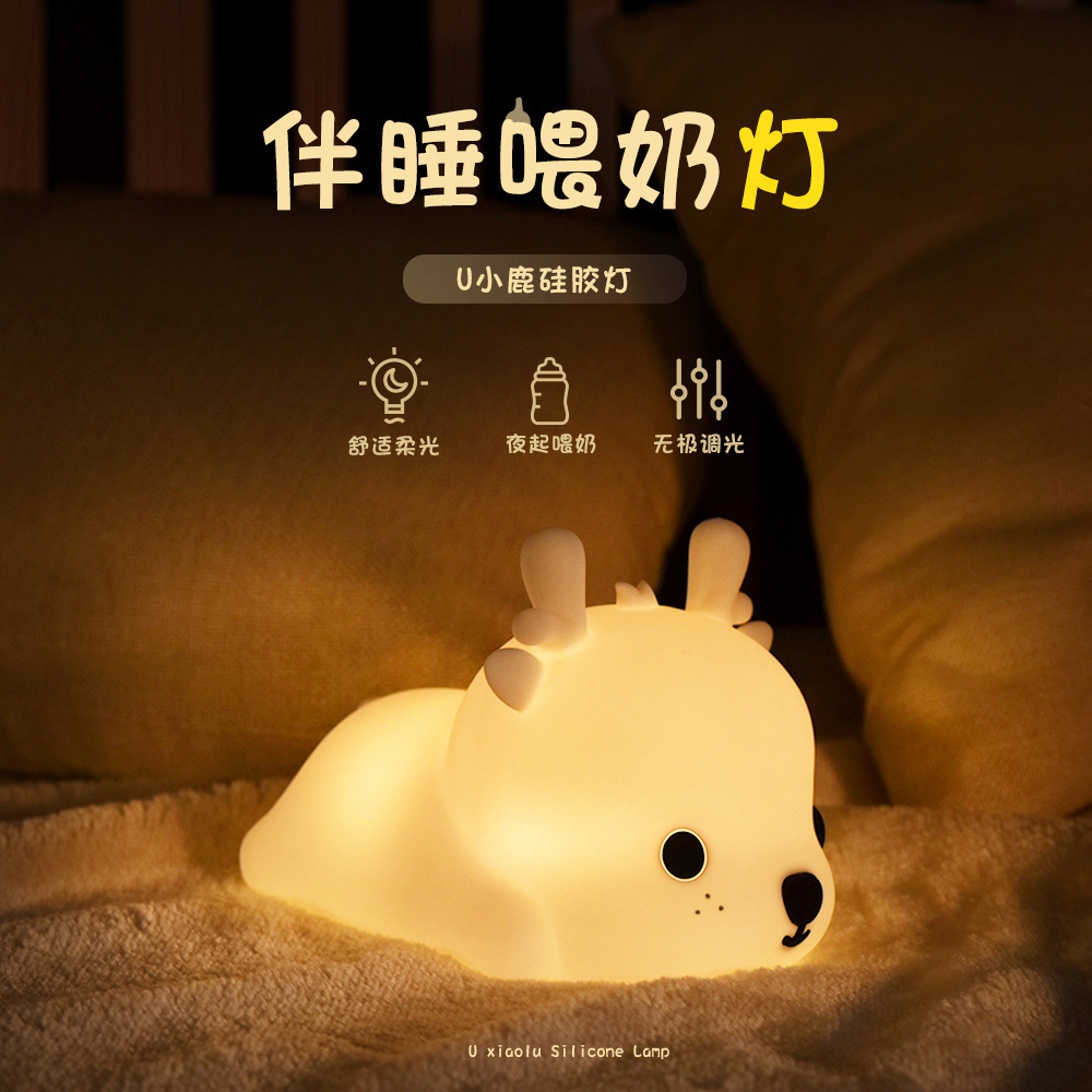 Fábrica al por mayor panda lámpara de noche lámpara de cabecera de cama lámpara de atmósfera de dormitorio explosión transfronteriza silicona lámpara de regalo de cumpleaños