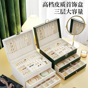 High-end Light Luxury Jewelry Storage Box Large Capacity Jewelry Box Multi-layer Necklace Earrings Stud Ears