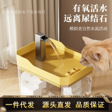 Դ^l؈ˮCԄѭhoˮˮ茙Ʒ