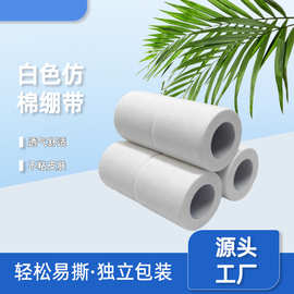 仿棉布胶带棉布胶带氧化锌