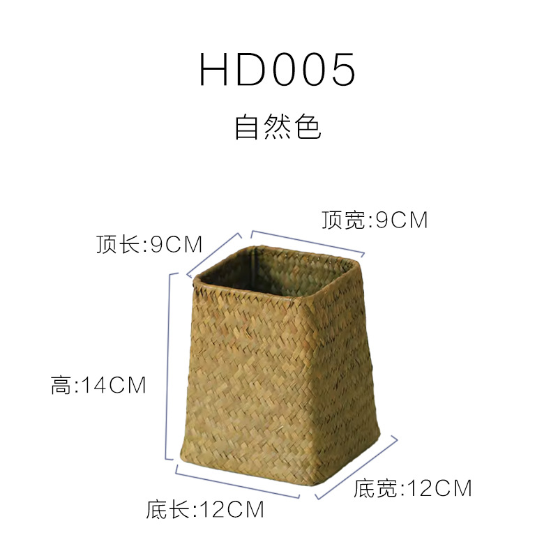 Cesta de flores de paja tejida a mano de algas marinas no tejida de caña decoración de mesa acabado lápiz jarro europeo