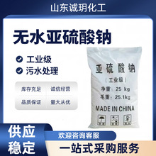 �F؛�oˮ�������c98%ˮ̎��ӡȾ߀ԭ��25kg���I���oˮ�������c