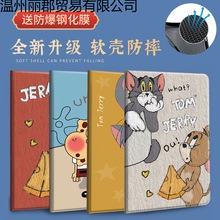 mipadƽair1/air2؈ipad5/6ȫ߅pro 9.7o