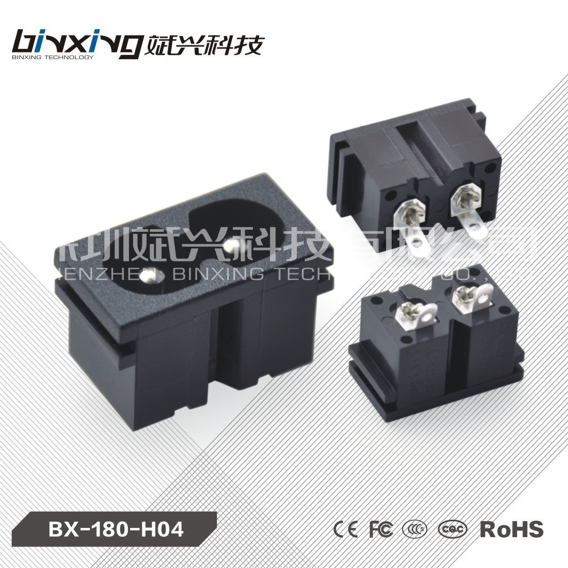 AC电源八字插座DB-14-T-20-S1小八字接线铜脚22X12 BX-180-H04