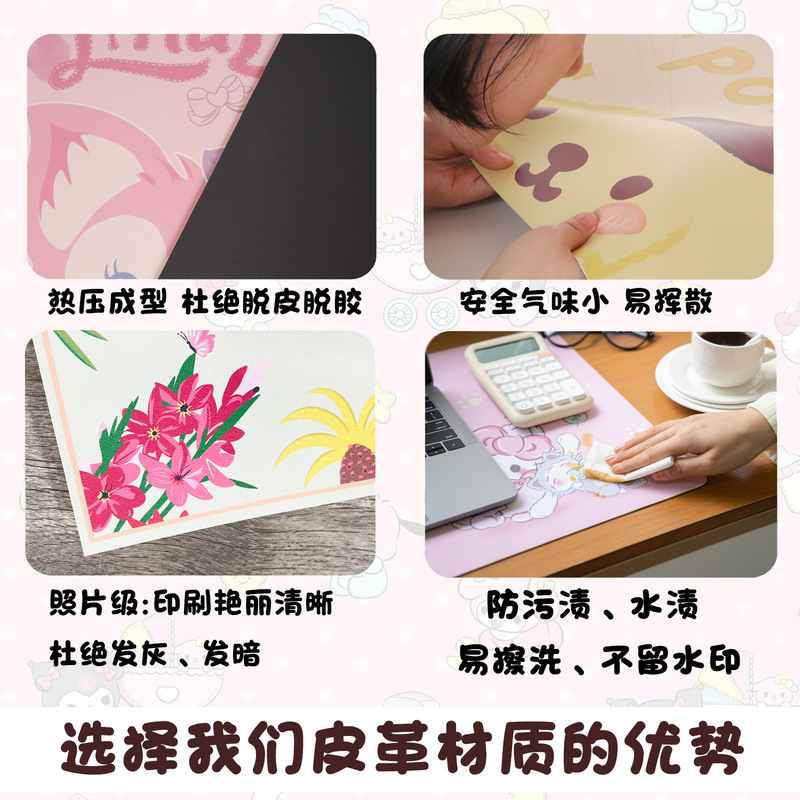 零食包装鼠标垫异形女生键盘可爱办公桌垫创意不二家小号滑鼠垫|undefined