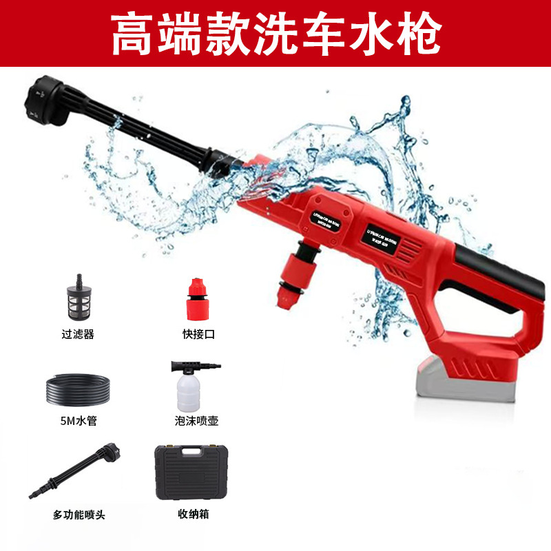 Xǐchējī Household Washing Water Gun Cordless Lithium Battery High Pressure Washer (Portable car washer) - red-bare-machine