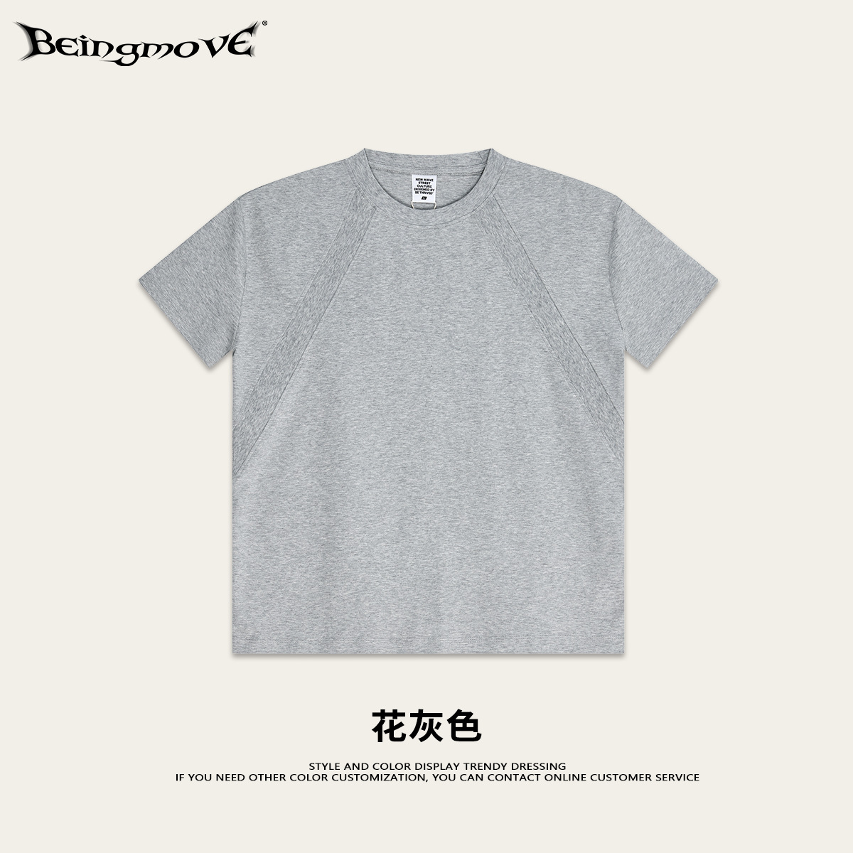 Calle secada| Verano nuevo 220G empalme de color sólido deportivo cuello redondo camiseta de manga corta sensación fría chaqueta de secado rápido hombre