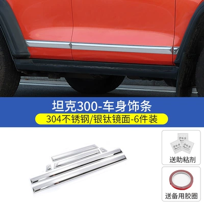 Suitable for 20-25 Models of Tank Şüşə kənarı xromları/moldingləri - tank-300-exclusive-bright-silver-full-set-304-stainless-steel-body-trim