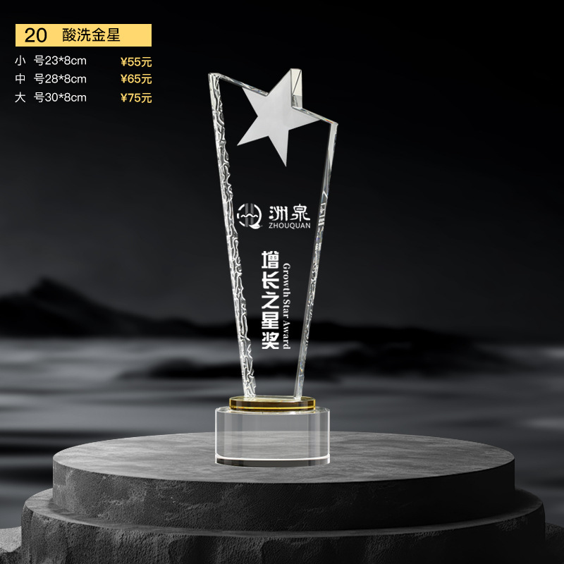 Nuevo trofeo de cristal Medalla de impresión en color de resina Reunión anual Premios de empleados destacados Competencia de baile deportivo Trofeo de metal