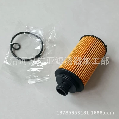 MG GS RX5 RX Oil filter