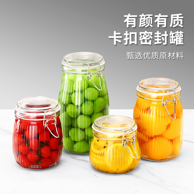 现货批发竖条纹卡扣玻璃罐储物密封罐糖果玻璃罐食品级一件代发