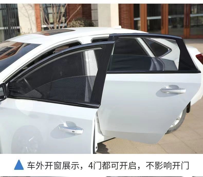 Car Mosquito Net Window Screen, Car Window-Specific Curtain, Car Mosquito Net, In-Car Sunshade Screen, Privacy Sunshade Curtain
