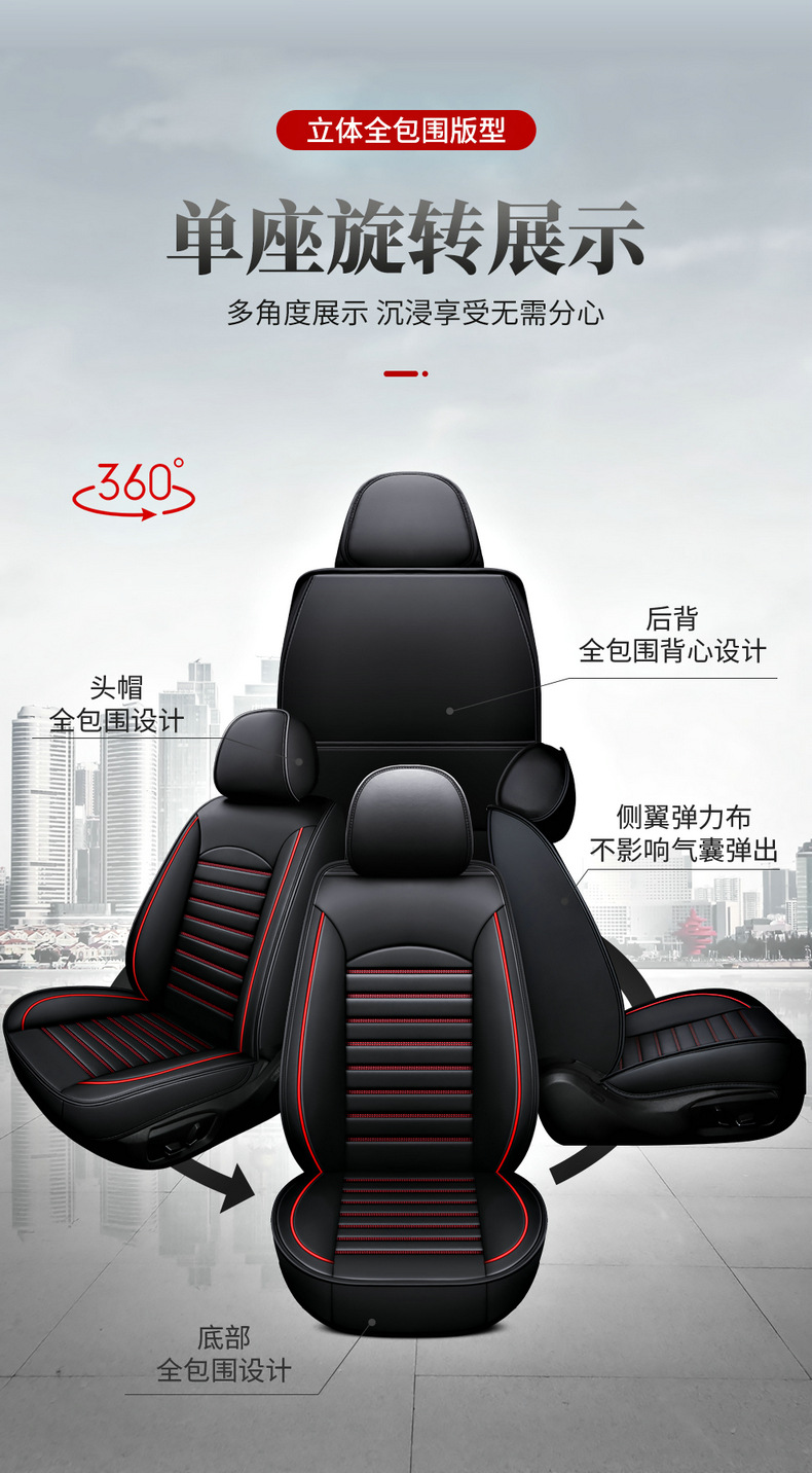 Four seasons seat cover surrounded by leather universal cushion for ice silk seat cover car seat cover temu foreign trade wholesale