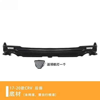 Suitable for 17-20 Honda Crv Big Surrounded - rear-lip-without-paint-with-brake-light