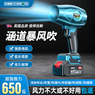 Ducted Fan Violent Hair Dryer Lithium Battery Car Wash Water Blowing Turbine Industrial Blower High Power Powerful Dust Blowing