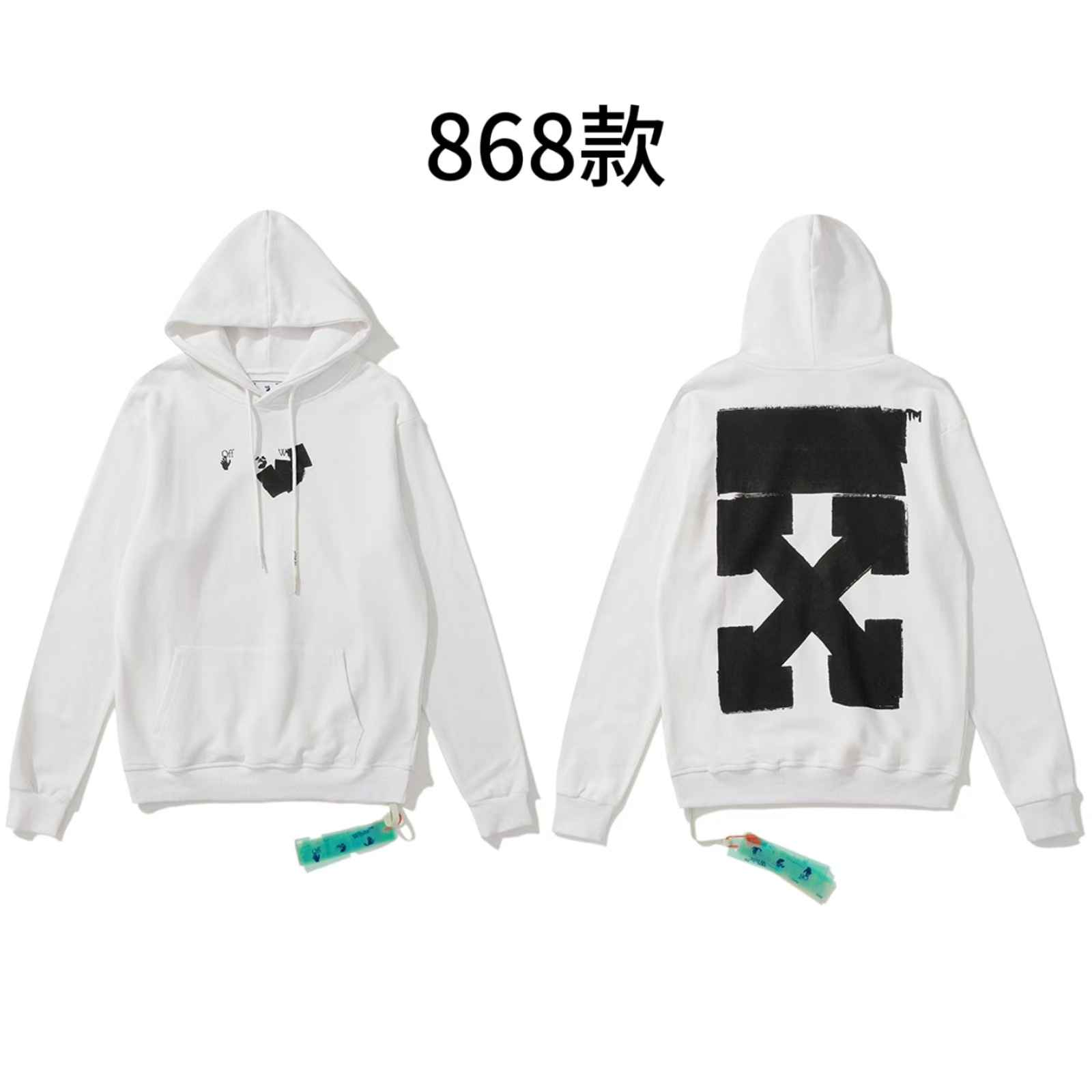 868 화이트